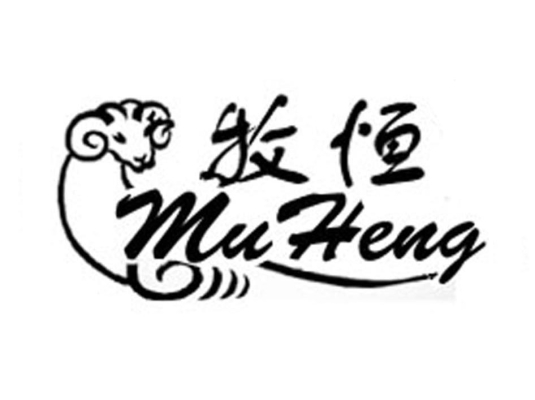 赤峰恒盛食品廠地址電話號(hào)碼-第1張圖片