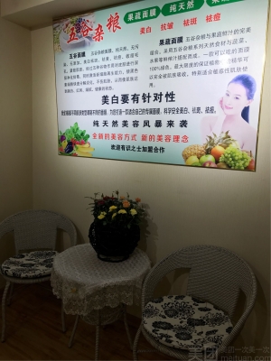 赤峰市養(yǎng)生館團購電話號碼-第1張圖片