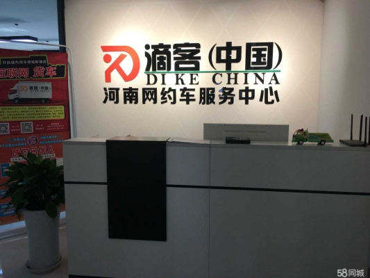 赤峰市拼車司機(jī)招聘電話號(hào)碼-第1張圖片