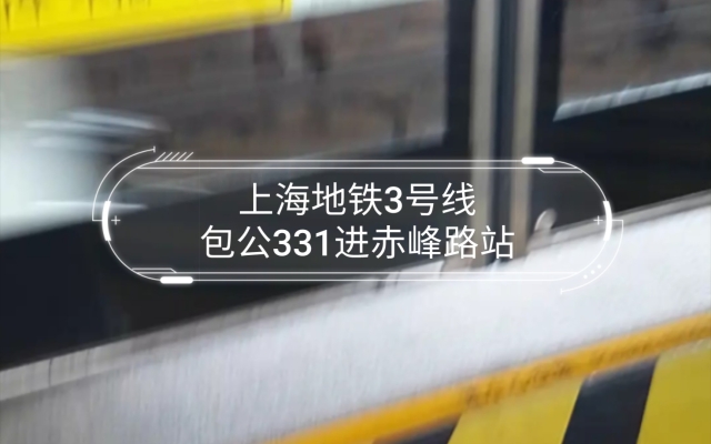 赤峰市南站酒店電話號碼多少-第1張圖片