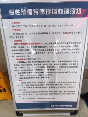 赤峰市辦理慢特病電話號碼-第1張圖片