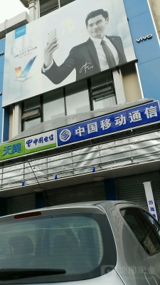 赤峰市真誠(chéng)手機(jī)靚號(hào)電話(huà)號(hào)碼-第1張圖片