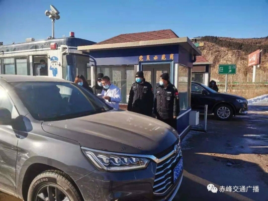 赤峰西屯防疫電話查詢號碼是多少-第1張圖片