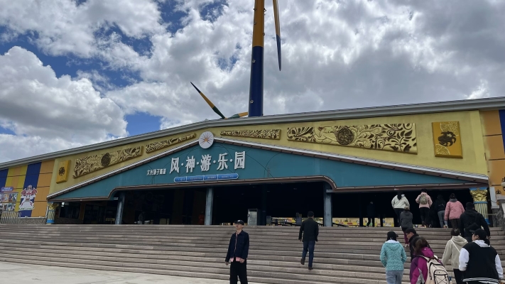 赤峰北兒童樂園電話多少號(hào)-第1張圖片