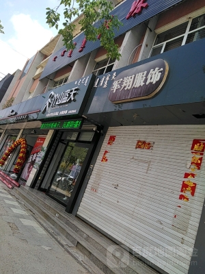 赤峰賣保溫板的電話地址是多少-第1張圖片