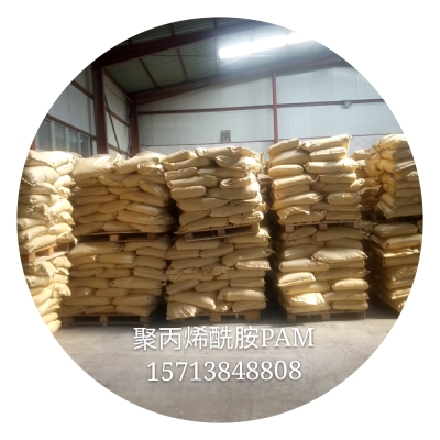 赤峰聚丙烯廠家電話多少號(hào)-第1張圖片