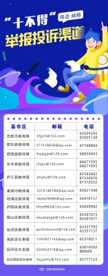 赤峰市旺業(yè)甸學(xué)校電話號碼-第1張圖片