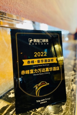 萬達(dá)奶茶赤峰分店電話號(hào)碼-第1張圖片