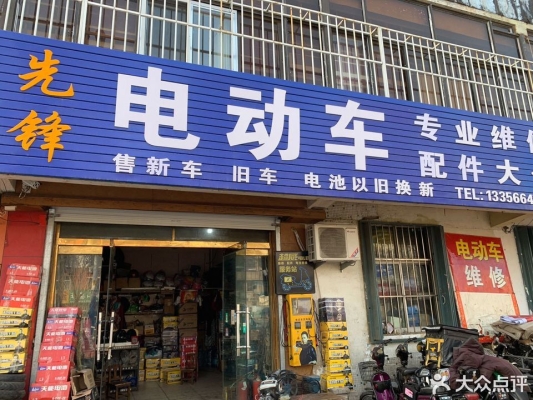 赤峰愛瑪專賣店地址電話號碼-第1張圖片