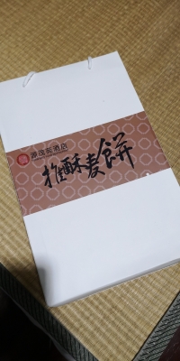 赤峰路源酒店宴會廳電話號碼-第1張圖片