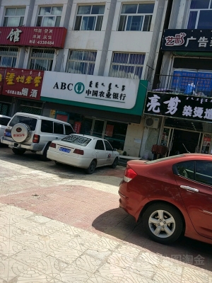 農(nóng)行內(nèi)蒙古赤峰分行電話號(hào)碼-第1張圖片