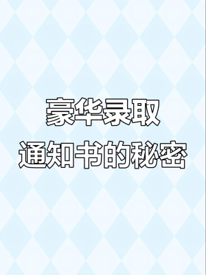 赤峰市書記孟-第1張圖片