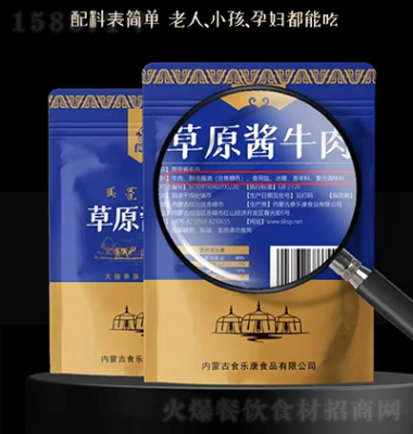 赤峰源康藥業(yè)有限公司電話號碼-第1張圖片