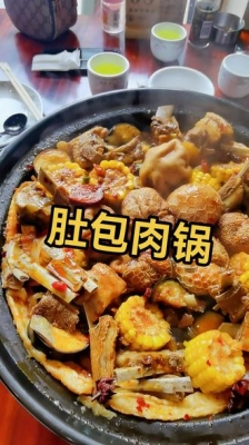 赤峰市砂鍋肚包肉店電話號碼-第1張圖片