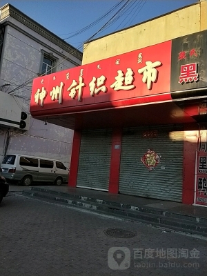 赤峰百度運(yùn)營(yíng)中心電話地址查詢-第1張圖片