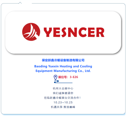 赤峰冷暖熱泵批發(fā)電話是多少號-第1張圖片