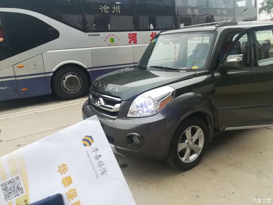 赤峰驗(yàn)車(chē)代驗(yàn)電話地址在哪里-第1張圖片