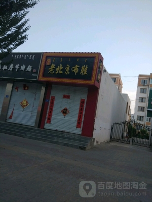 赤峰運(yùn)動(dòng)鞋店電話號(hào)碼多少號(hào)-第1張圖片