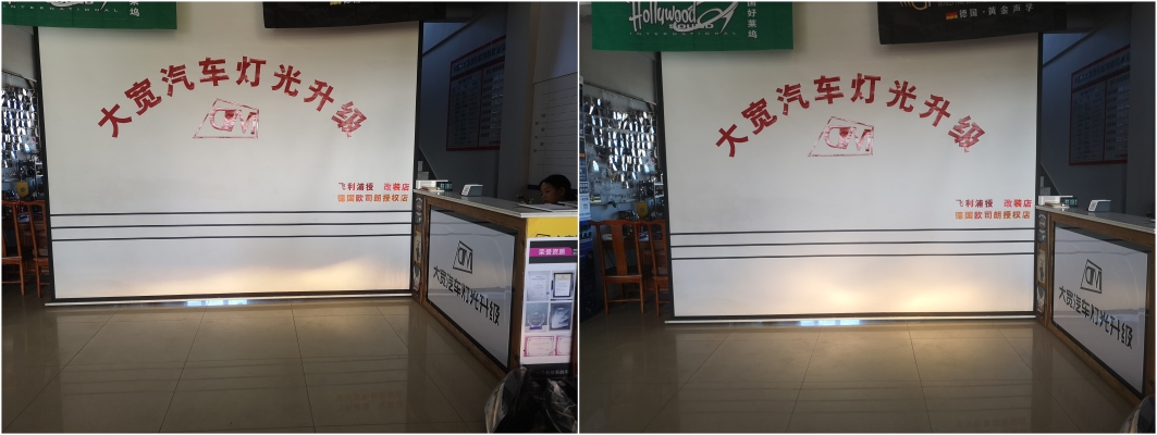 赤峰改裝燈泡電話多少錢啊-第1張圖片