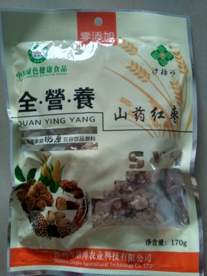 赤峰五谷熱飲批發(fā)電話號(hào)碼-第1張圖片