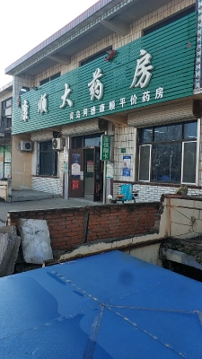 赤峰新雅美發(fā)電話號碼查詢是多少-第1張圖片