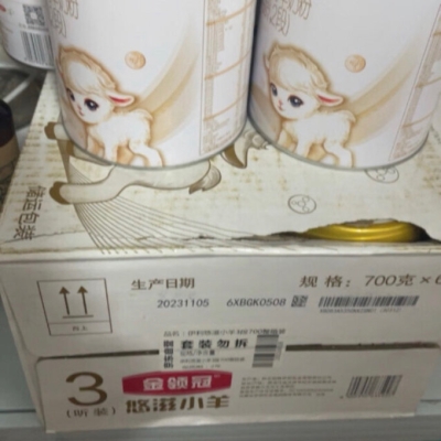 赤峰買羔羊奶粉的電話號碼-第1張圖片