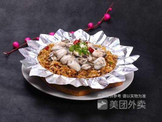 赤峰醉牛燒烤電話多少號(hào)-第1張圖片