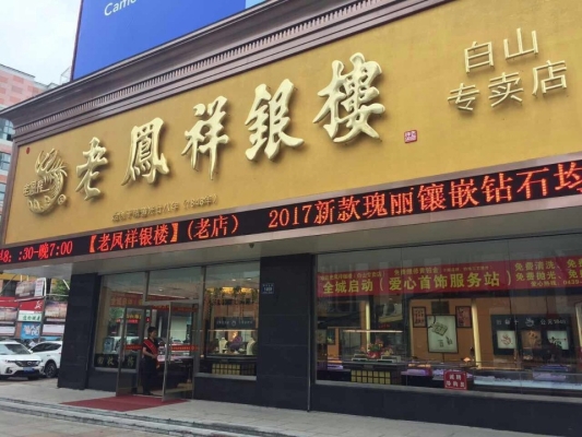赤峰宏廣炸串店地址電話號碼-第1張圖片