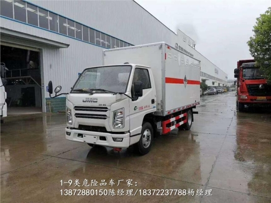 赤峰市定做車廂廠家電話號(hào)碼-第1張圖片