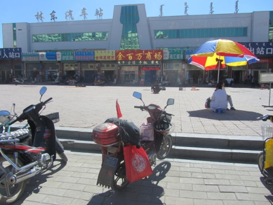 赤峰林東美妝店地址電話號碼-第1張圖片