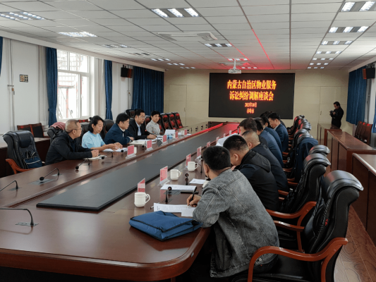 赤峰市新城物業(yè)電話號(hào)碼是多少-第1張圖片