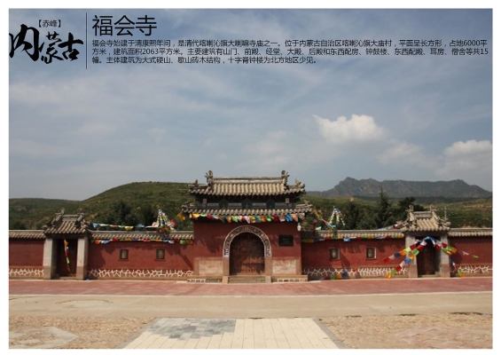 赤峰市烏丹大米廠電話號碼-第1張圖片