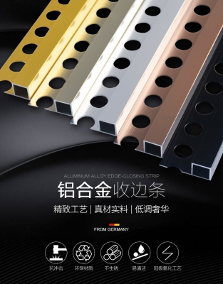 赤峰瓷磚收邊條電話號碼查詢-第1張圖片