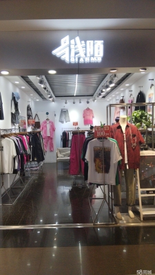 赤峰潮牌服裝店地址電話號(hào)碼-第1張圖片