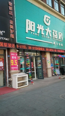 赤峰中天房地產(chǎn)銷售電話號碼-第1張圖片