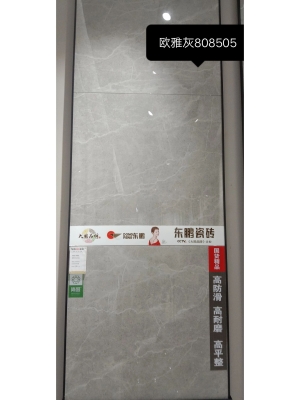 赤峰市瓷磚供應(yīng)商電話號碼-第1張圖片