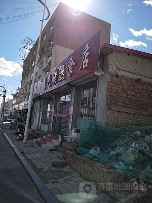 赤峰熟食團(tuán)購(gòu)橋北店電話號(hào)碼-第1張圖片