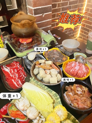 赤峰湯泉橋北店團(tuán)購(gòu)電話號(hào)碼-第1張圖片