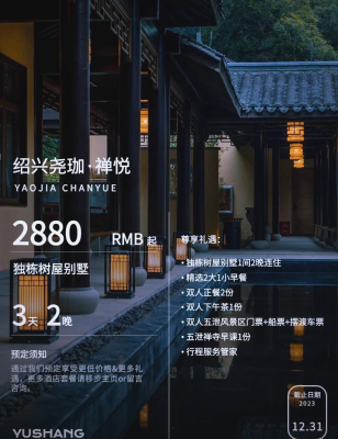 雅居主題酒店訂房電話-第1張圖片