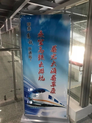 赤峰高鐵電話是多少號(hào)啊-第1張圖片