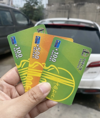 赤峰加油卡加盟電話號(hào)碼查詢-第1張圖片