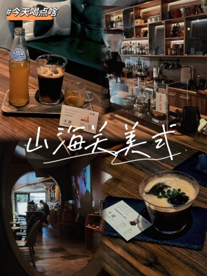 赤峰安靜咖啡館電話多少號-第1張圖片