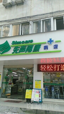 赤峰景榮藥店電話多少號碼-第1張圖片