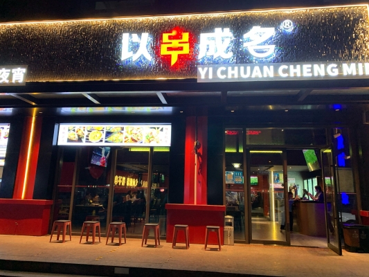 赤峰二道街老店電話號碼是多少-第1張圖片