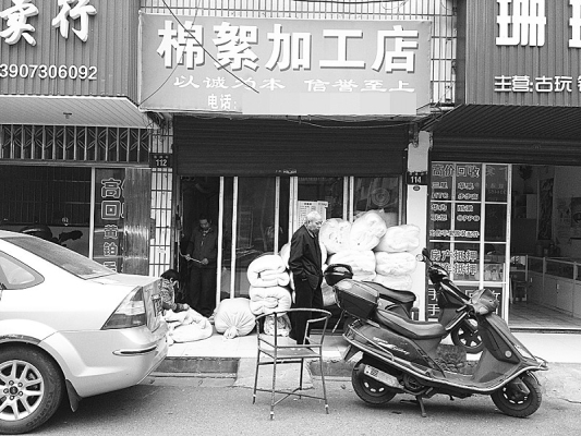 赤峰棉絮加工廠家電話號(hào)碼-第1張圖片