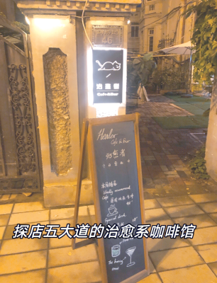 天津赤峰道咖啡館電話號(hào)碼-第1張圖片