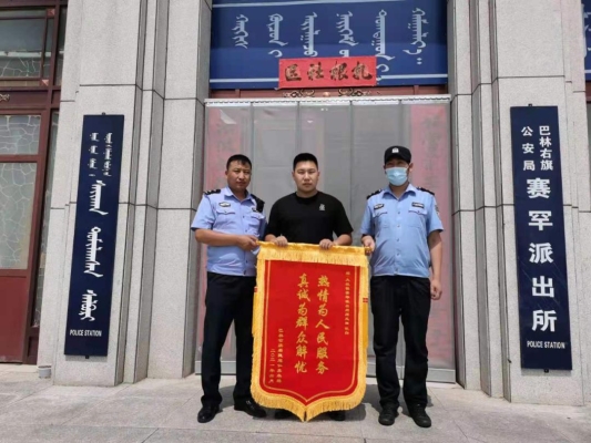 赤峰東安派出所電話號碼是多少-第1張圖片