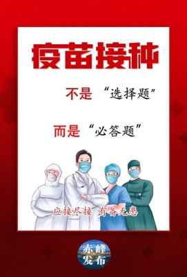 赤峰市編制辦公室電話號(hào)碼-第1張圖片