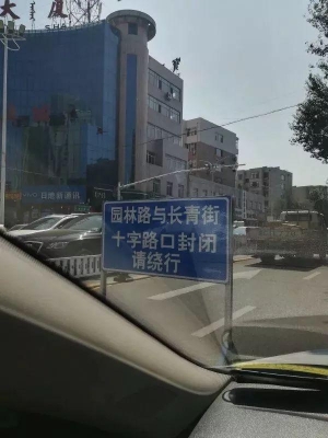 赤峰紅山區(qū)城建局電話號(hào)碼-第1張圖片