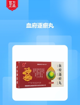 赤峰丹龍制藥廠的電話號(hào)碼-第1張圖片